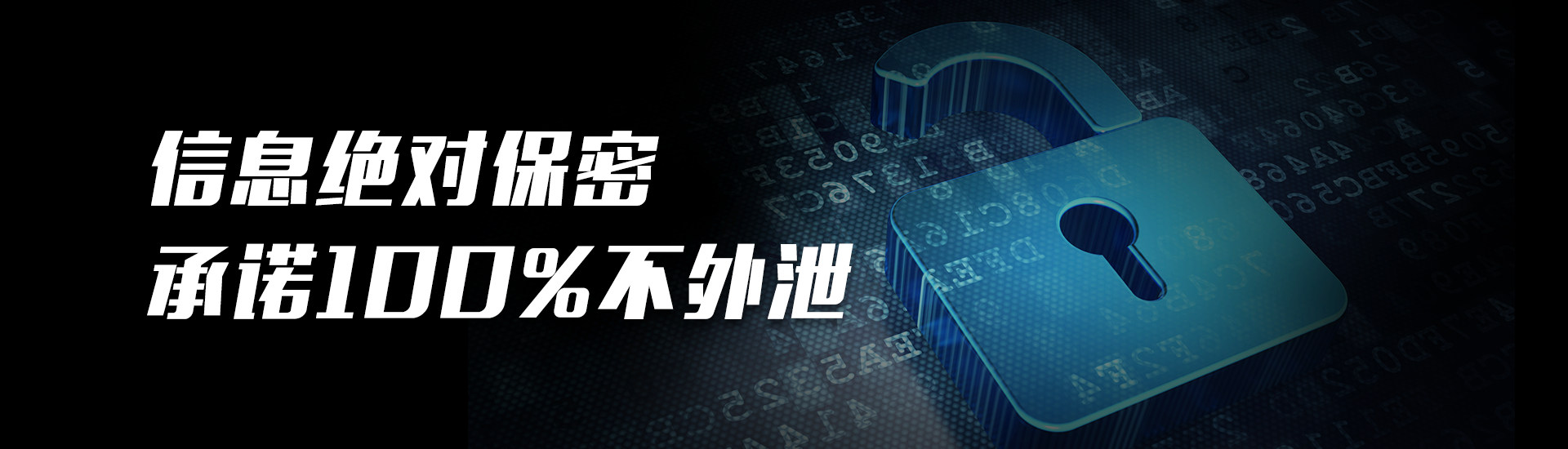 深圳婚外情调查取证，信息绝对保密无泄漏