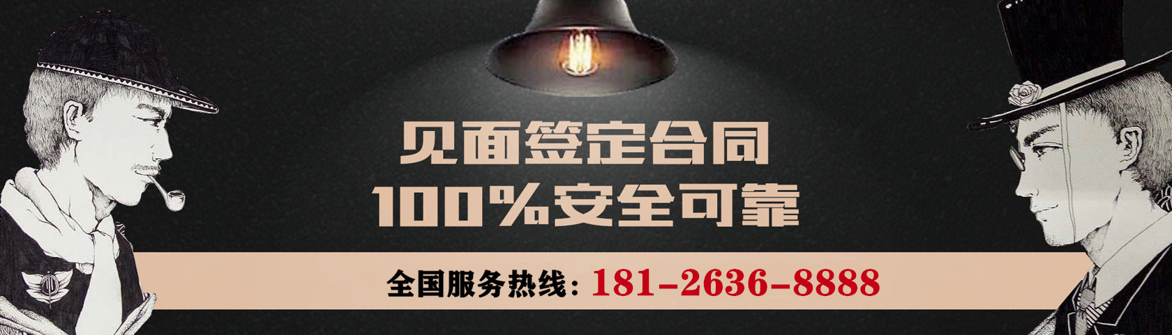 深圳市侦探出轨调查取证服务热线